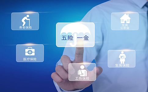 公司經(jīng)營不下去 別忘了社保也要注銷！