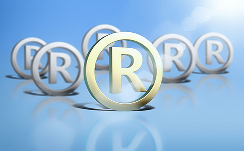 商標申請程序是怎樣的？