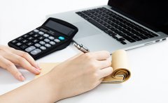 代理記賬業(yè)務(wù)收費標(biāo)準(zhǔn)是什么？